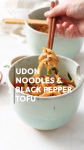 Udon Noodles with Black Pepper Tofu